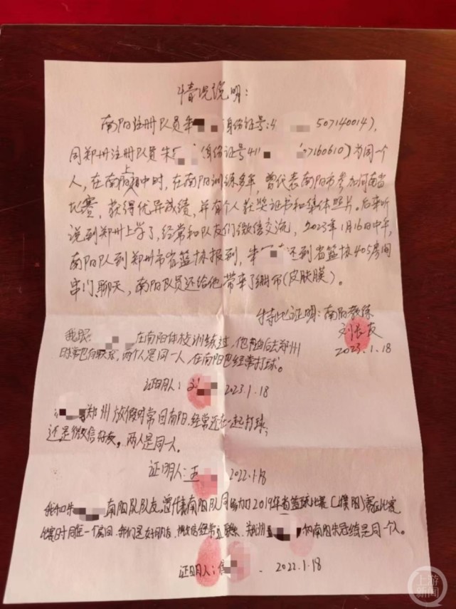 业余篮球爱好者应该怎样练习呼吸技巧?_0